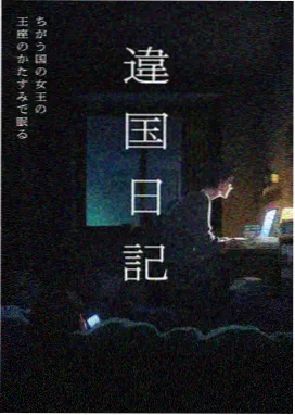 社区搬运频道入口示意